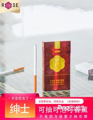 花焰與煙草 傳統與現代的微妙交織